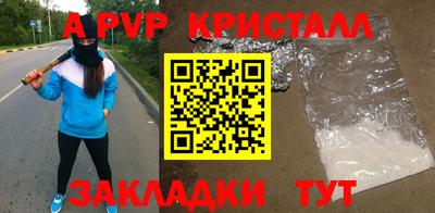 гашиш Гусь-Хрустальный