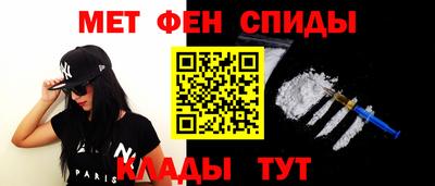меф VHQ Гусев