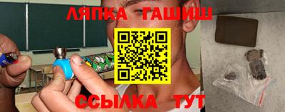наркотики Гусиноозёрск