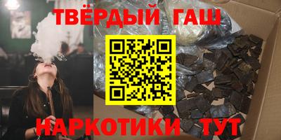 меф VHQ Гусев