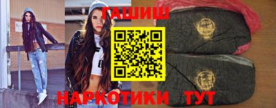 гашиш Гусь-Хрустальный