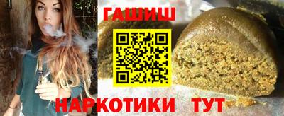 наркотики Гусиноозёрск