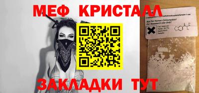наркотики Гусиноозёрск