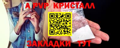 наркотики Гусиноозёрск