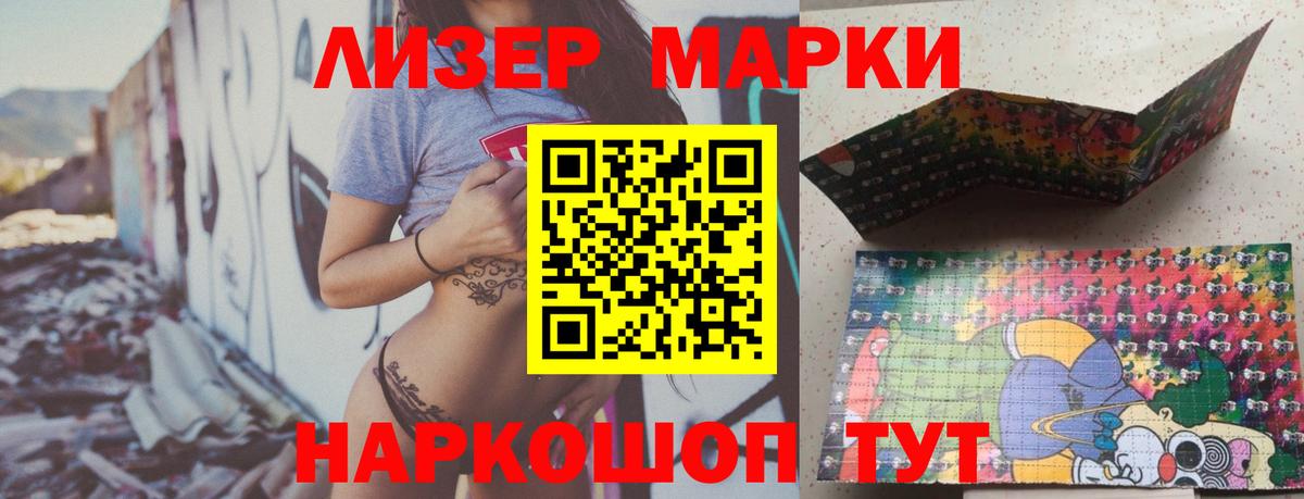 ЛСД экстази ecstasy Печора