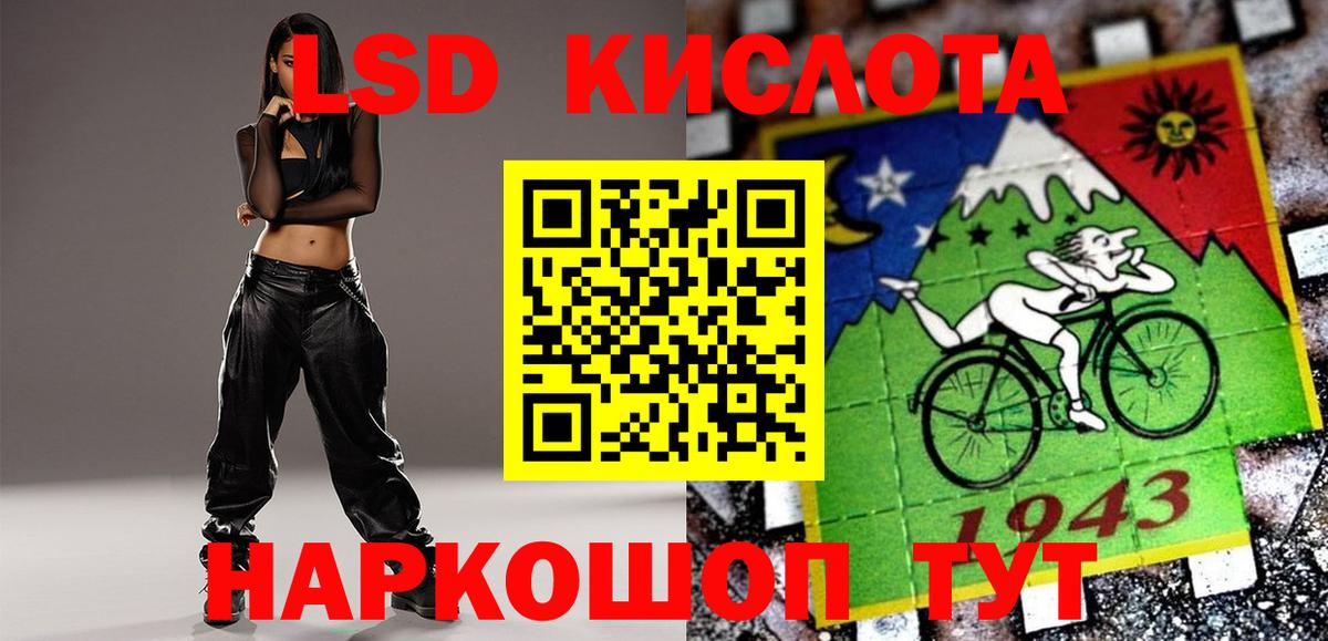 blacksprut ссылка  Лсд 25 экстази кислота  Вход с VPN  LSD-25 экстази  Печора  ЛСД экстази кислота 