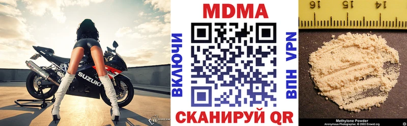 blacksprut ссылки продажа наркотиков Печора MDMA Molly