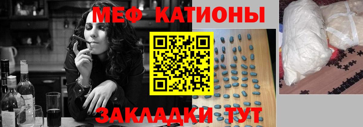 дарнет шоп  МЯУ-МЯУ кристаллы  МЯУ-МЯУ кристаллы  Мефедрон  Вход с VPN  Печора 