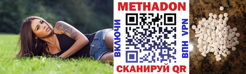 МЕТАДОН белоснежный  где найти наркотики  Печора 