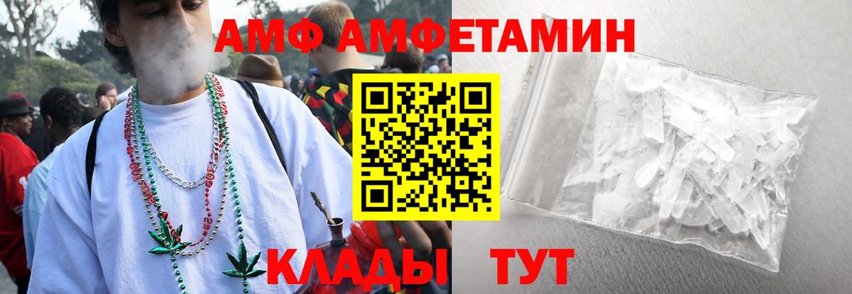 МЕТАМФЕТАМИН винт Печора