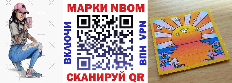 кракен ССЫЛКА  Печора  Марки NBOMe 1,5мг  как найти  