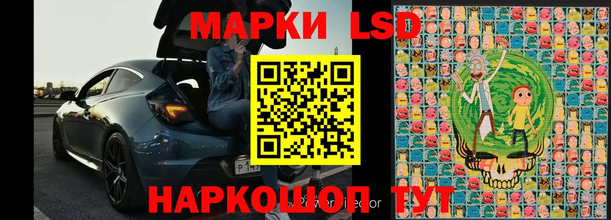 Печора  купить наркотик  Вход с VPN  Марки NBOMe 1,8мг 