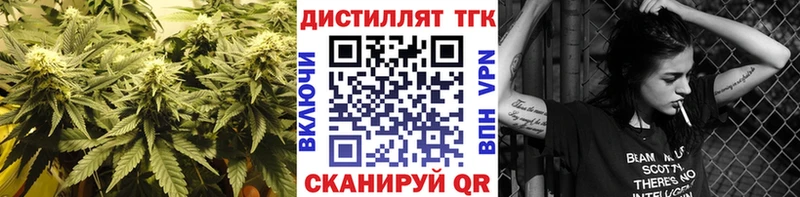 Дистиллят ТГК концентрат Печора