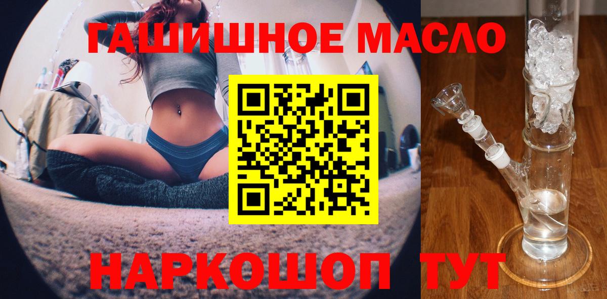 ТГК концентрат Печора