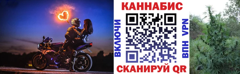 Канабис марихуана  Печора 