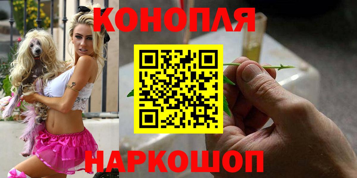Бошки марихуана индика  Вход с VPN  Бошки Шишки тримм  Печора 