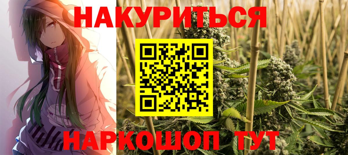 Шишки марихуана LSD WEED Печора